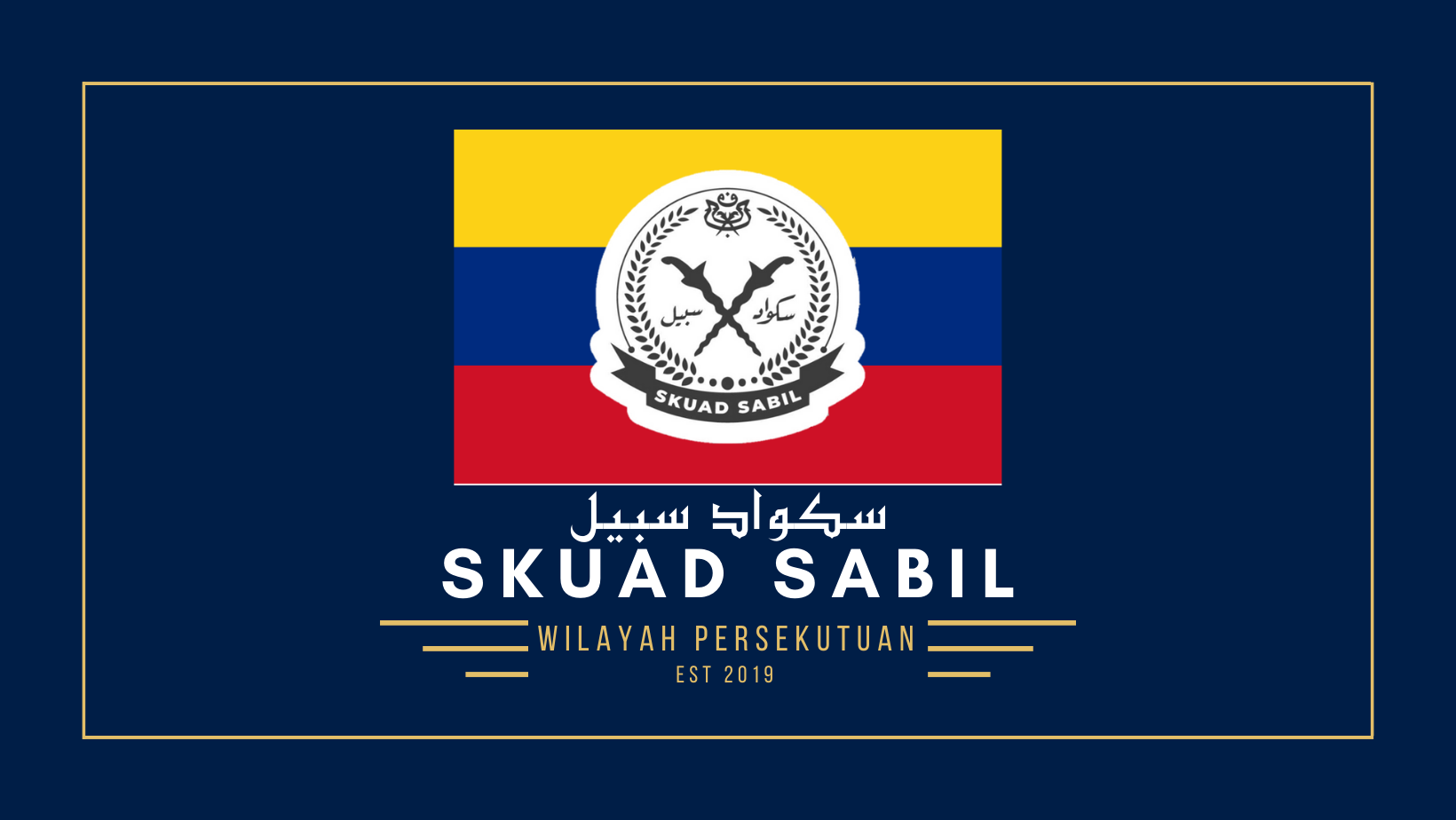 SKUAD SABIL Negeri Sembilan... - SKUAD SABIL Negeri Sembilan