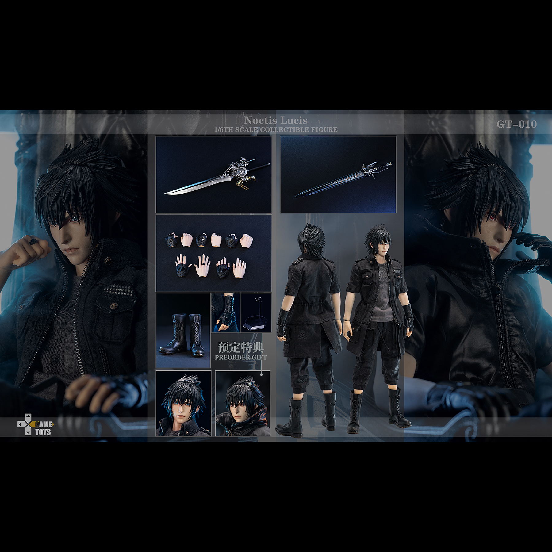 Preorder】 GAMETOYS GT-010 FF15 Noctis 诺克提斯 小王子 GAMETOYS GT