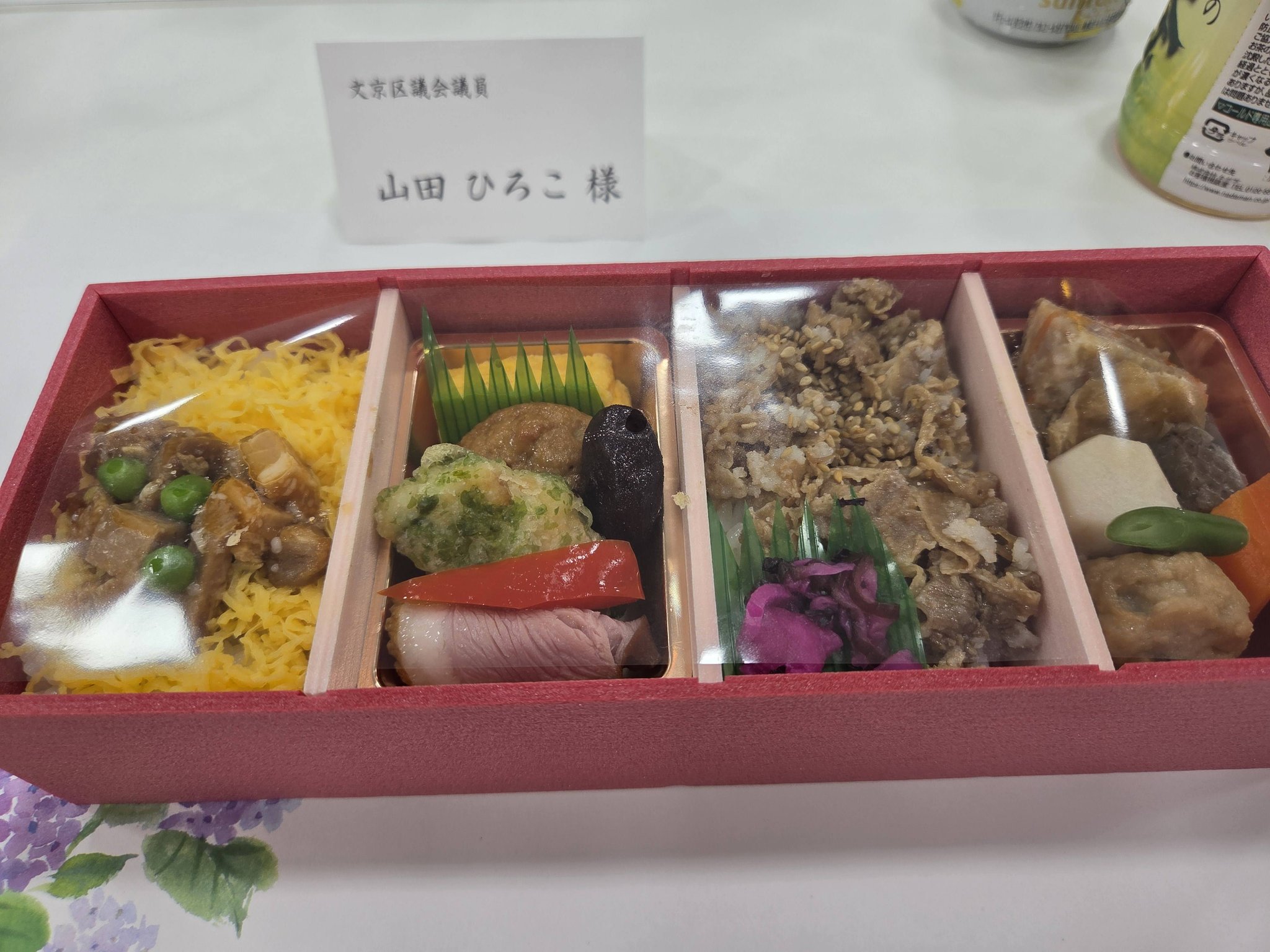 Hiroko Yamada - Hiroko Yamada added a new photo