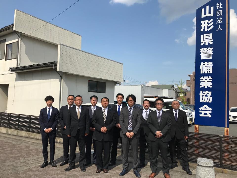 山形県警備業協会青年部 Home Facebook