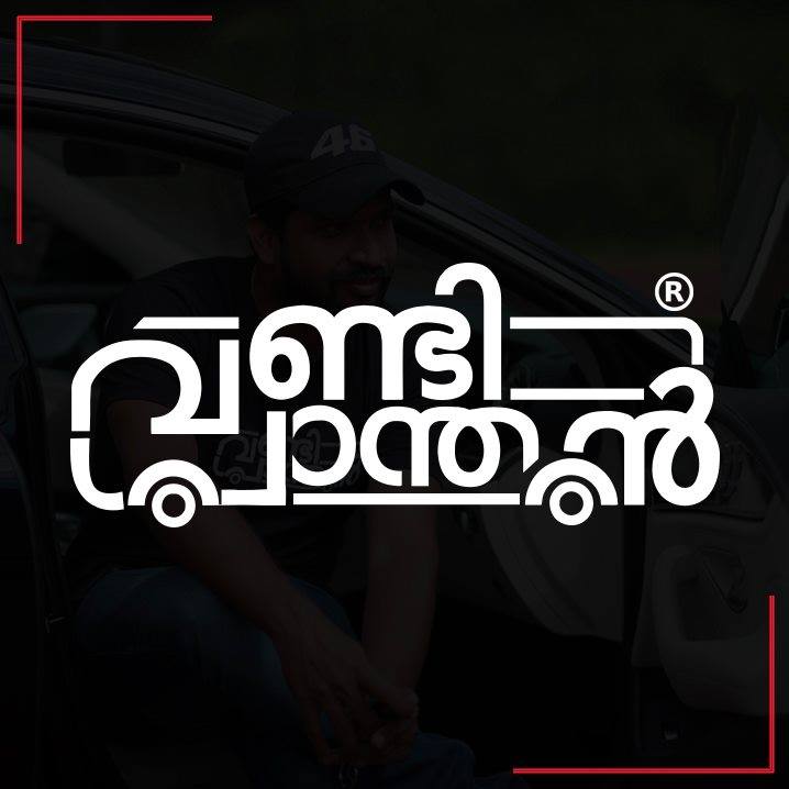 2 stroke love | Kiran GK