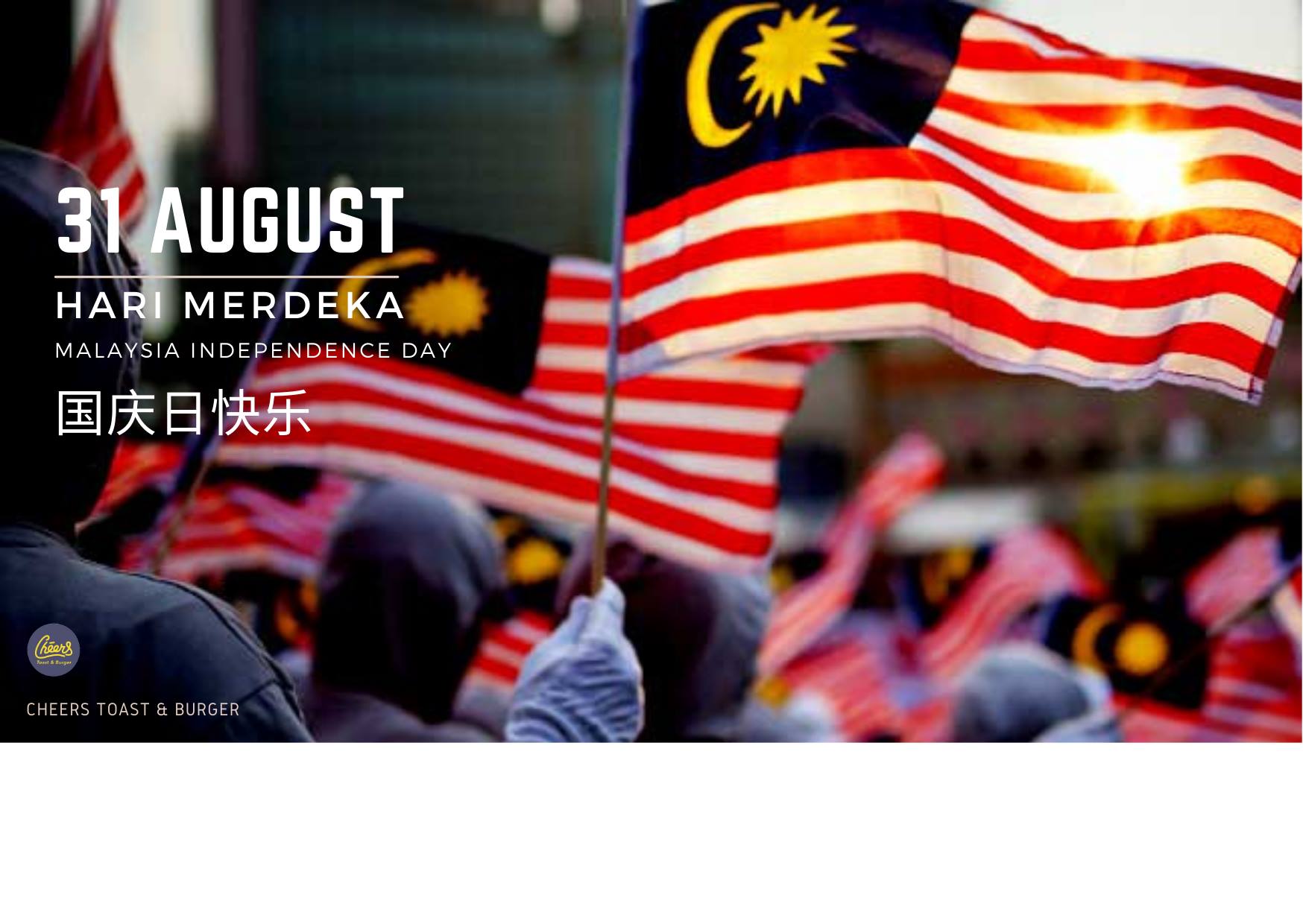 🇲🇾🇲🇾🇲🇾 Merdeka! Merdeka! Merdeka!... - Cheers toast & burger