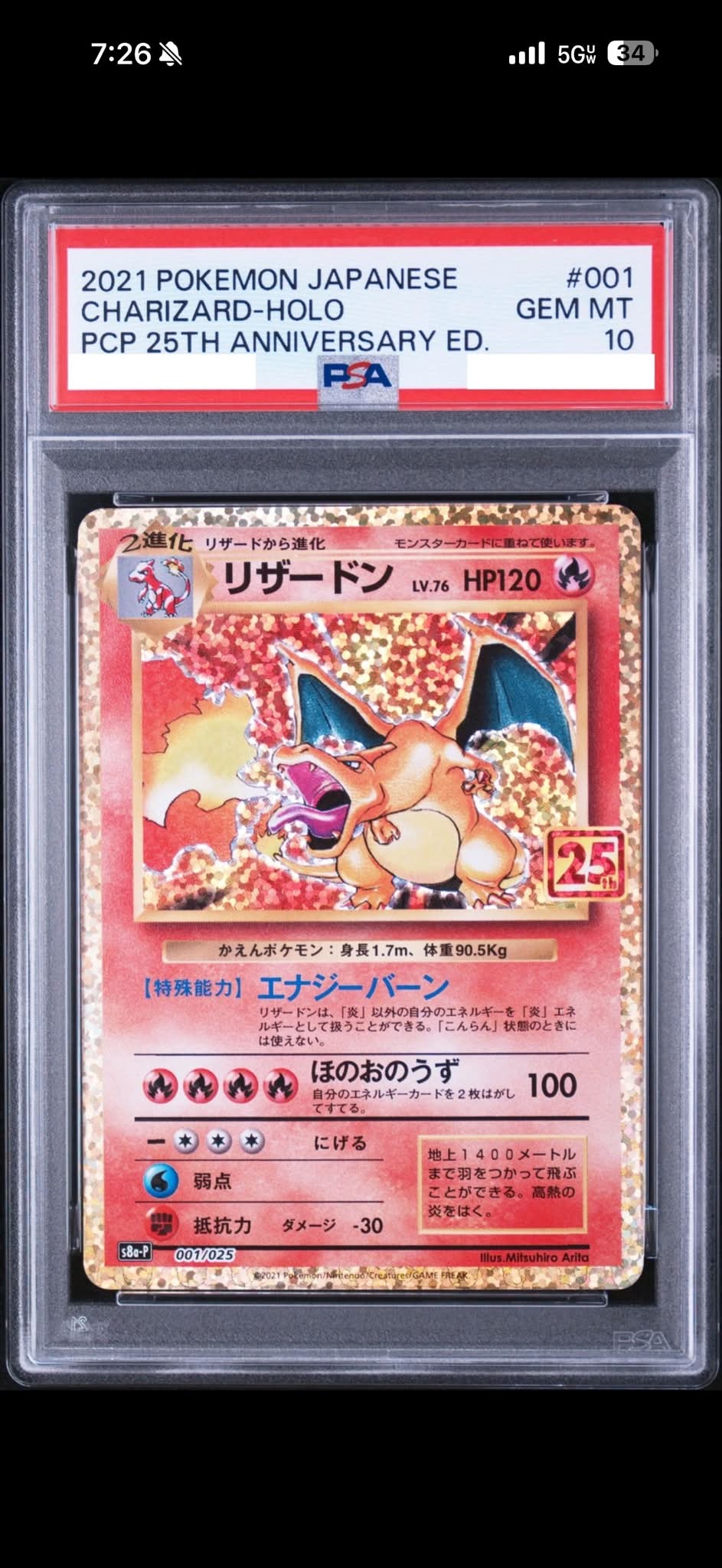 For sale: 2021 Pokémon Japanese Charizard-Holo card, PSA GEM MT 10