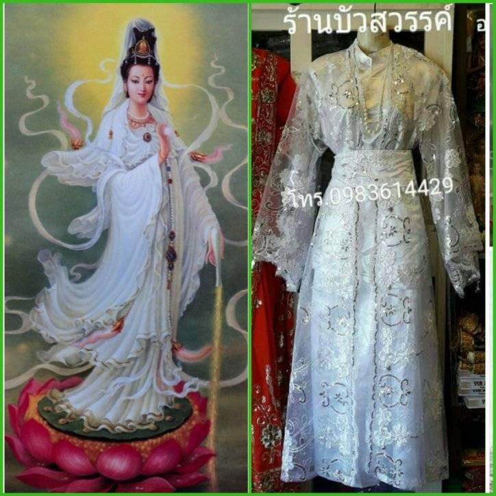 ชุดพระแม่กวนอิม