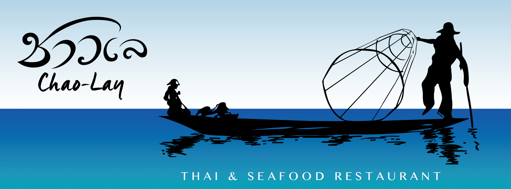 Chao Lay Thai & Sea Food Restaurant | Amphoe Ko Samui
