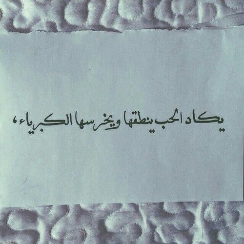 أحلم بك