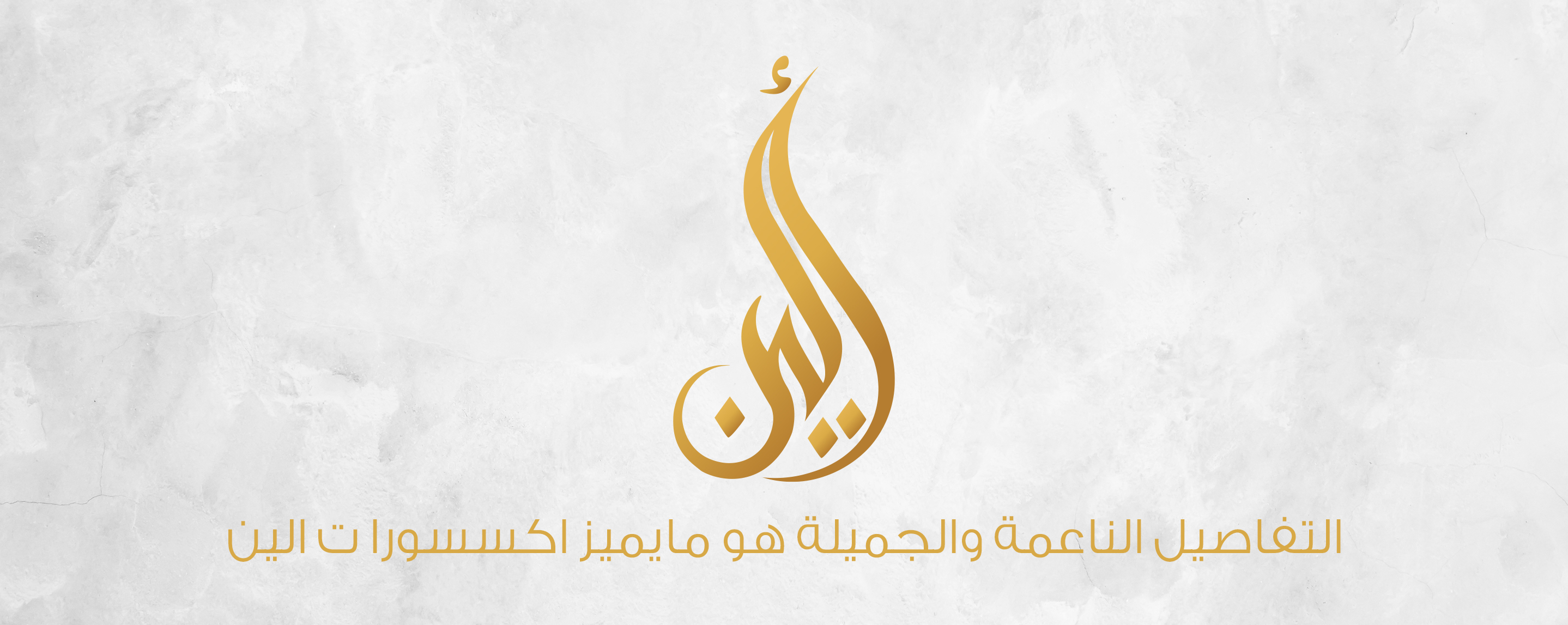 ألين - allen