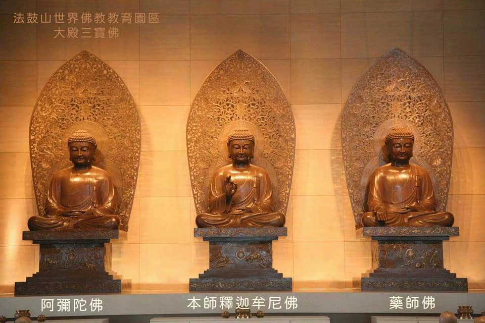 法鼓山世界青年會 等那一天寺院開放後 再回法鼓山 禮敬諸佛 法鼓山三寶佛 Facebook