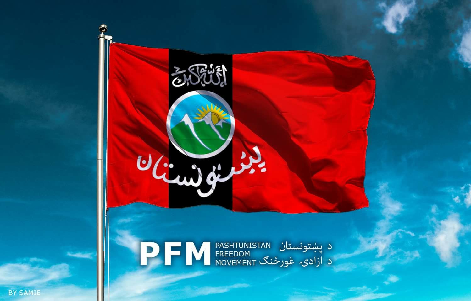 پښتنې - نا غر: ------ ډاکټر لطیف یاد ناغر له آره غرغښتي پښتانه دي چې ...