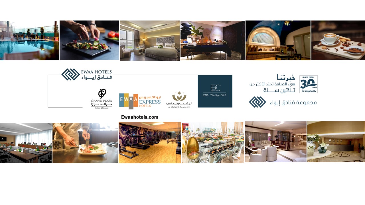 EWAA Hotels | Riyadh