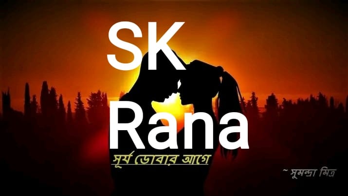 SK Rana