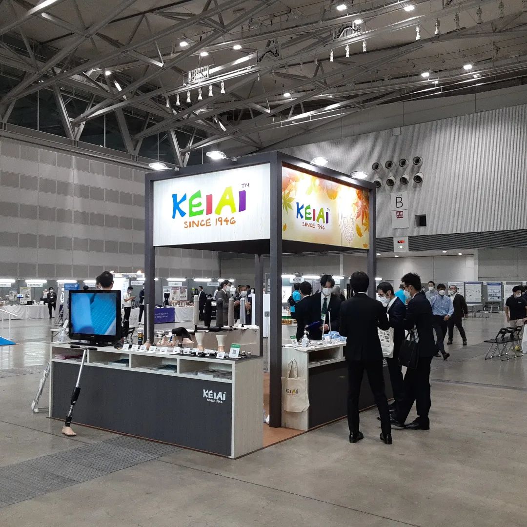株式会社 啓愛義肢材料販売所 | Saitama-shi Saitama