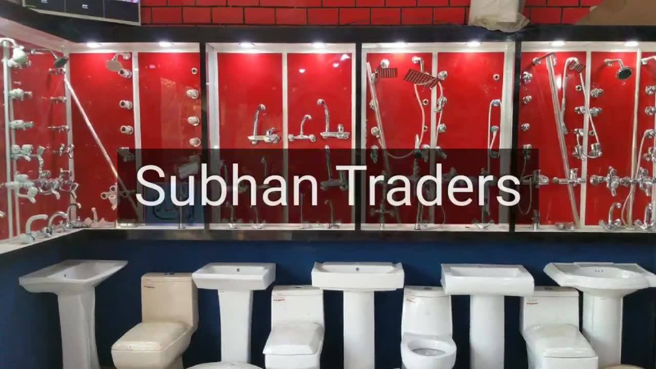Subhan Traders | Gujranwala