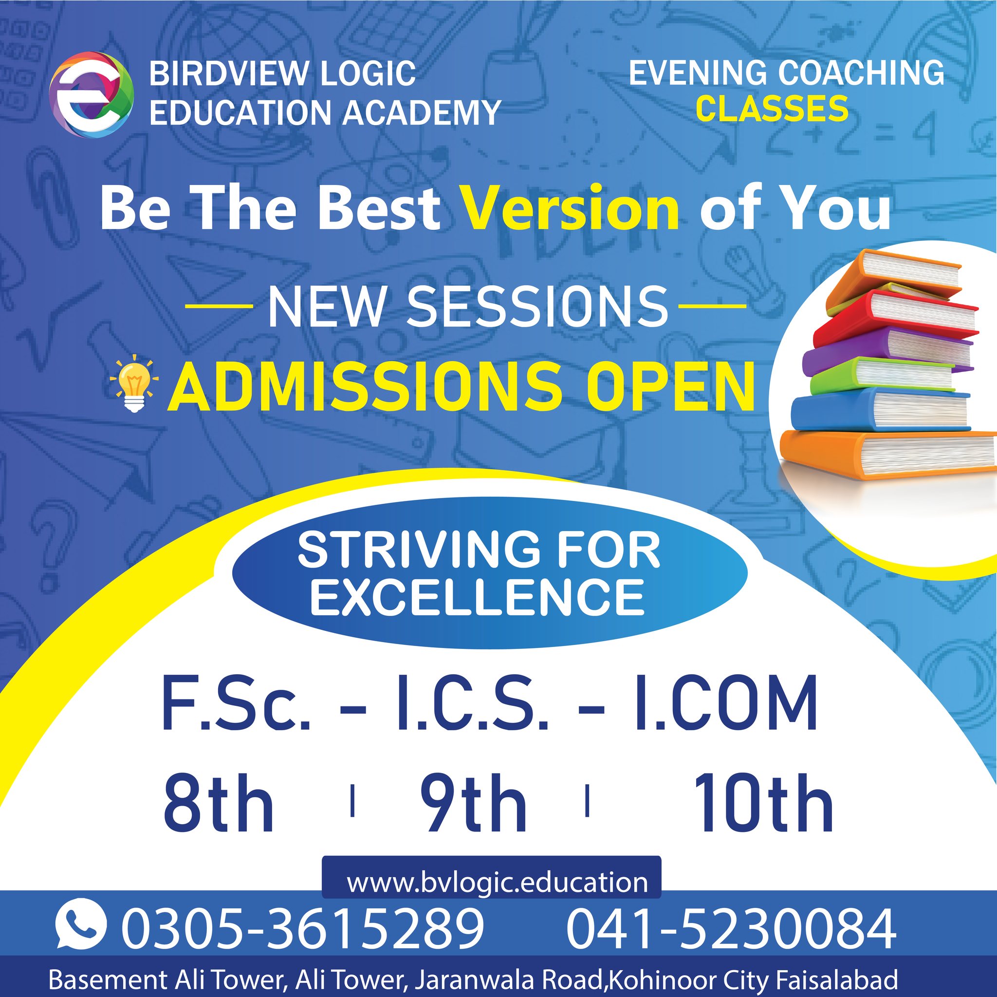 BvLogic Education | Faisalabad