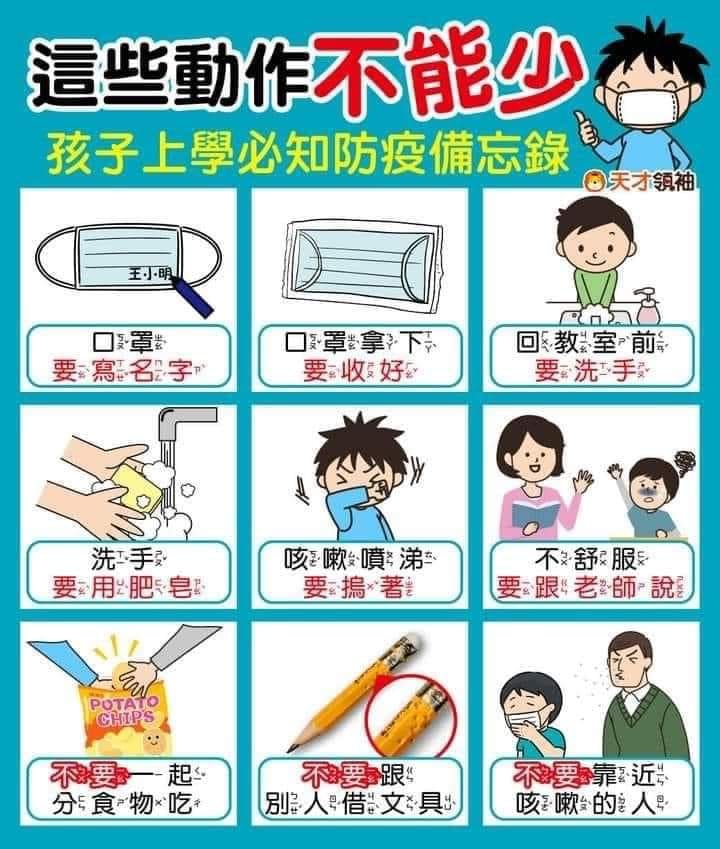 基隆學文社文理補習班 Home Facebook