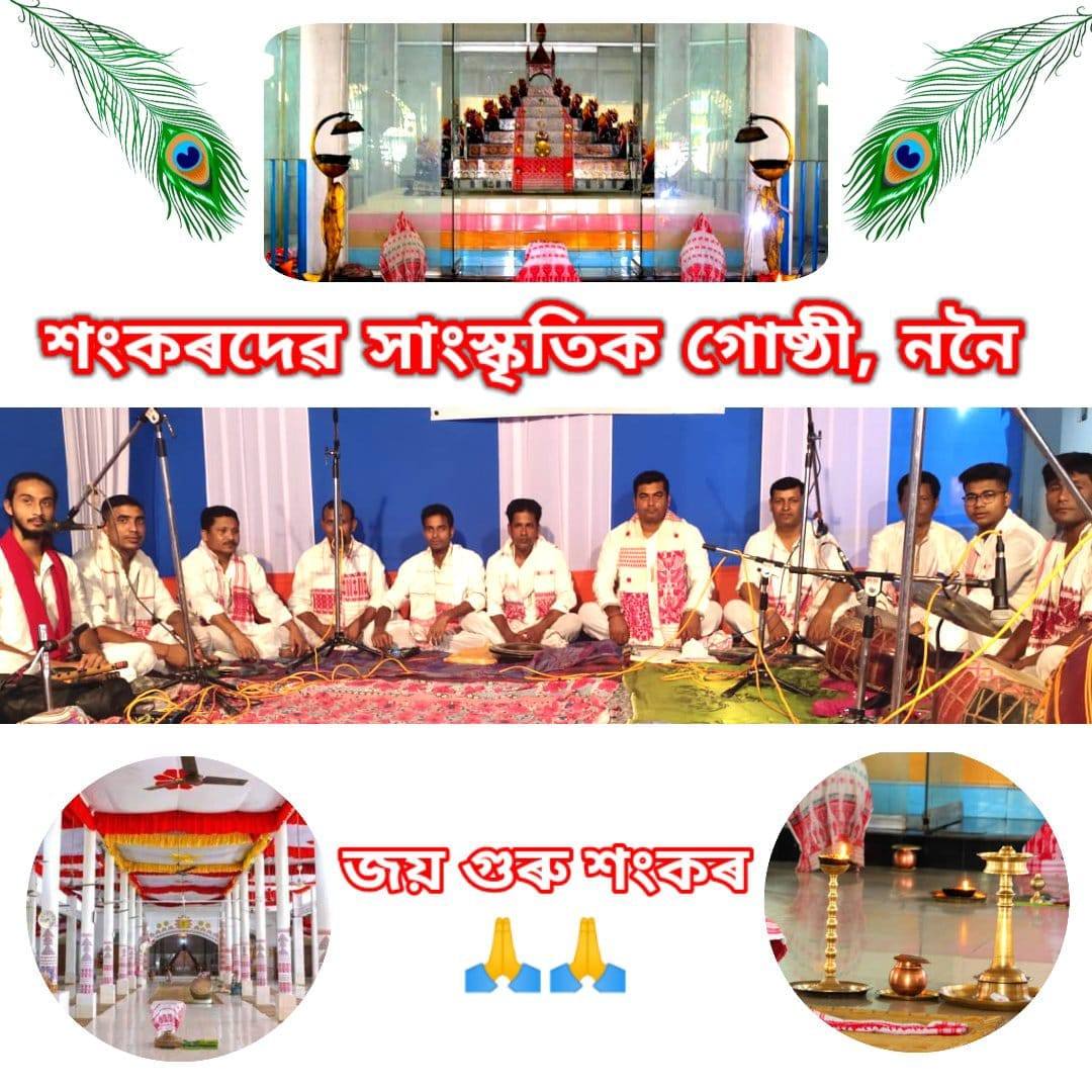 morom logai logai majoni kori dim pagoli. ৰাজীৱ শদিয়া | By Rajib ...