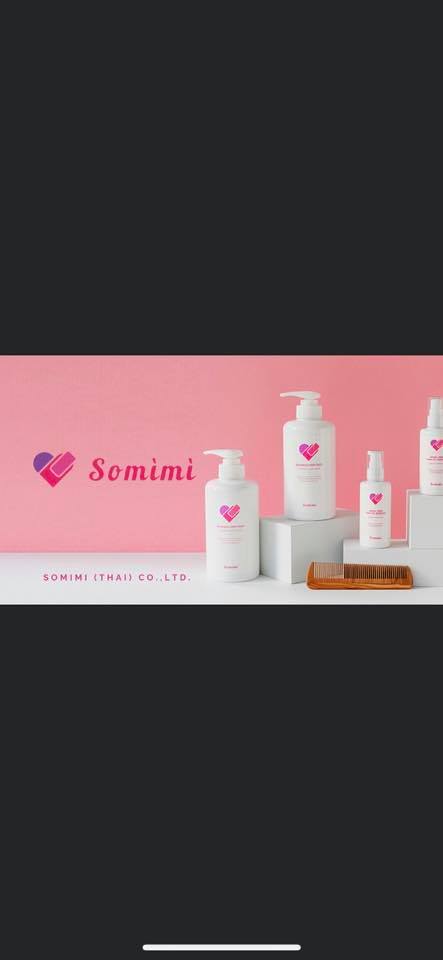 Mysiri - อยากมีผิวสวย ผิวขาว ต้องทาเซรั่มมิรา ♡︎ #Mirabodyserum # ...
