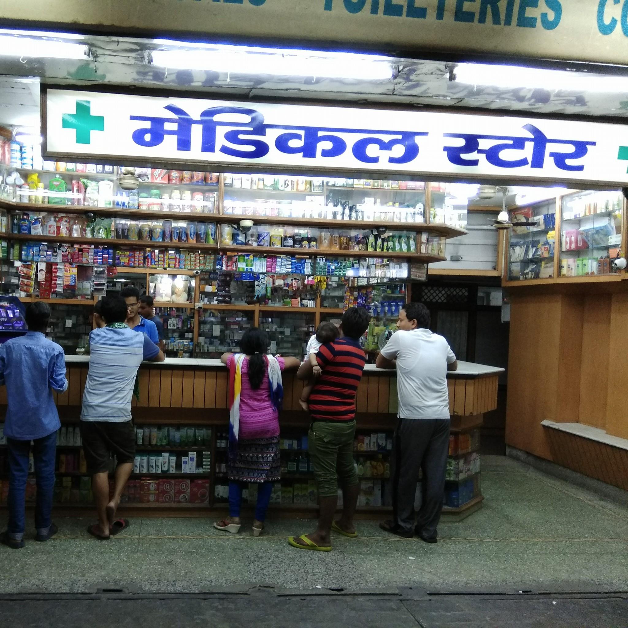 Deepak Medical Store | Burdwan