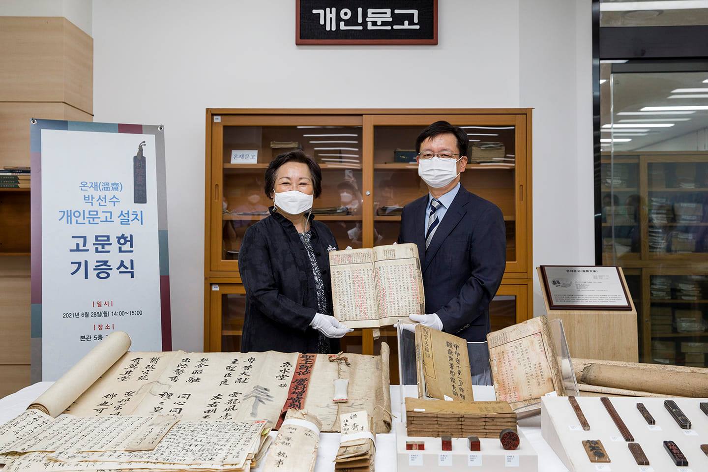 안녕하세요 국립중앙도서관은 오늘 6월... - 국립중앙도서관 National Library of Korea | Facebook