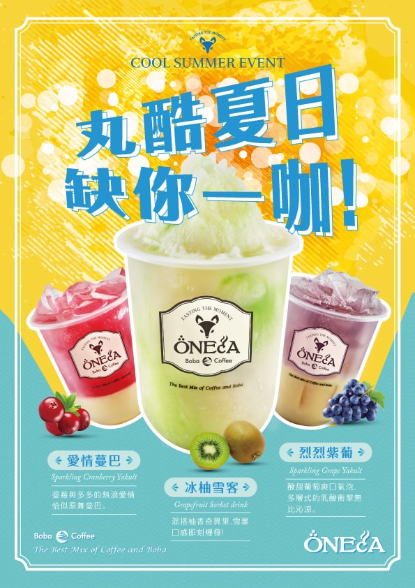 ONECA 丸咖 華山店 - 夏季強檔新品推出咯📢📢 朋友們！！ 趕緊來【ONECA...