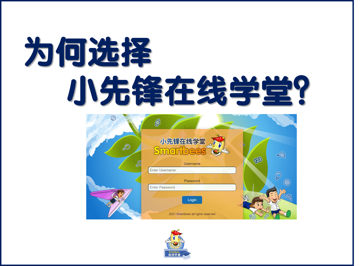 Smartbees