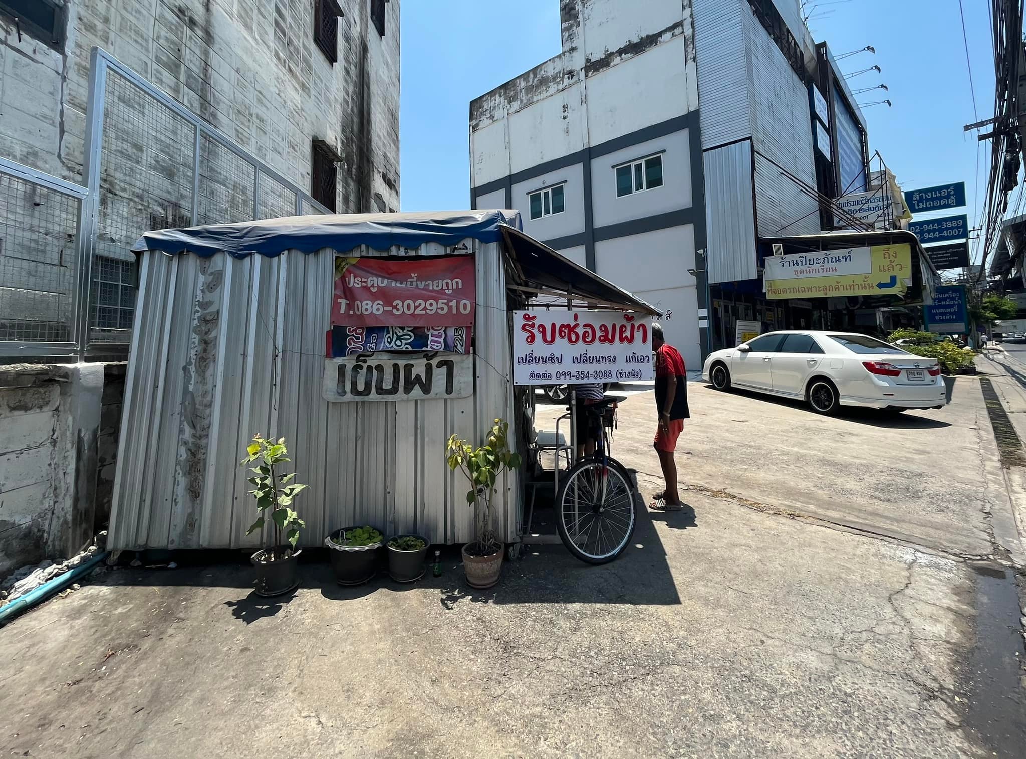 รับตัดเย็บเสื้อผ้า รามอินทรา กม 8 | Bangkok