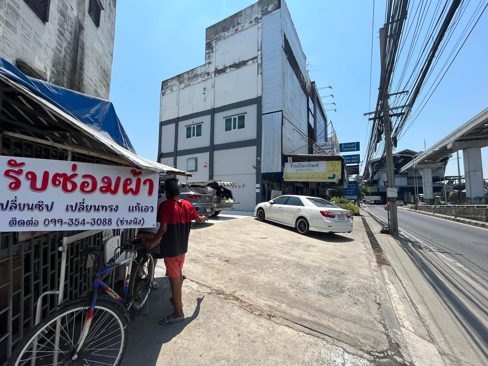 รับตัดเย็บเสื้อผ้า รามอินทรา กม 8 | Bangkok