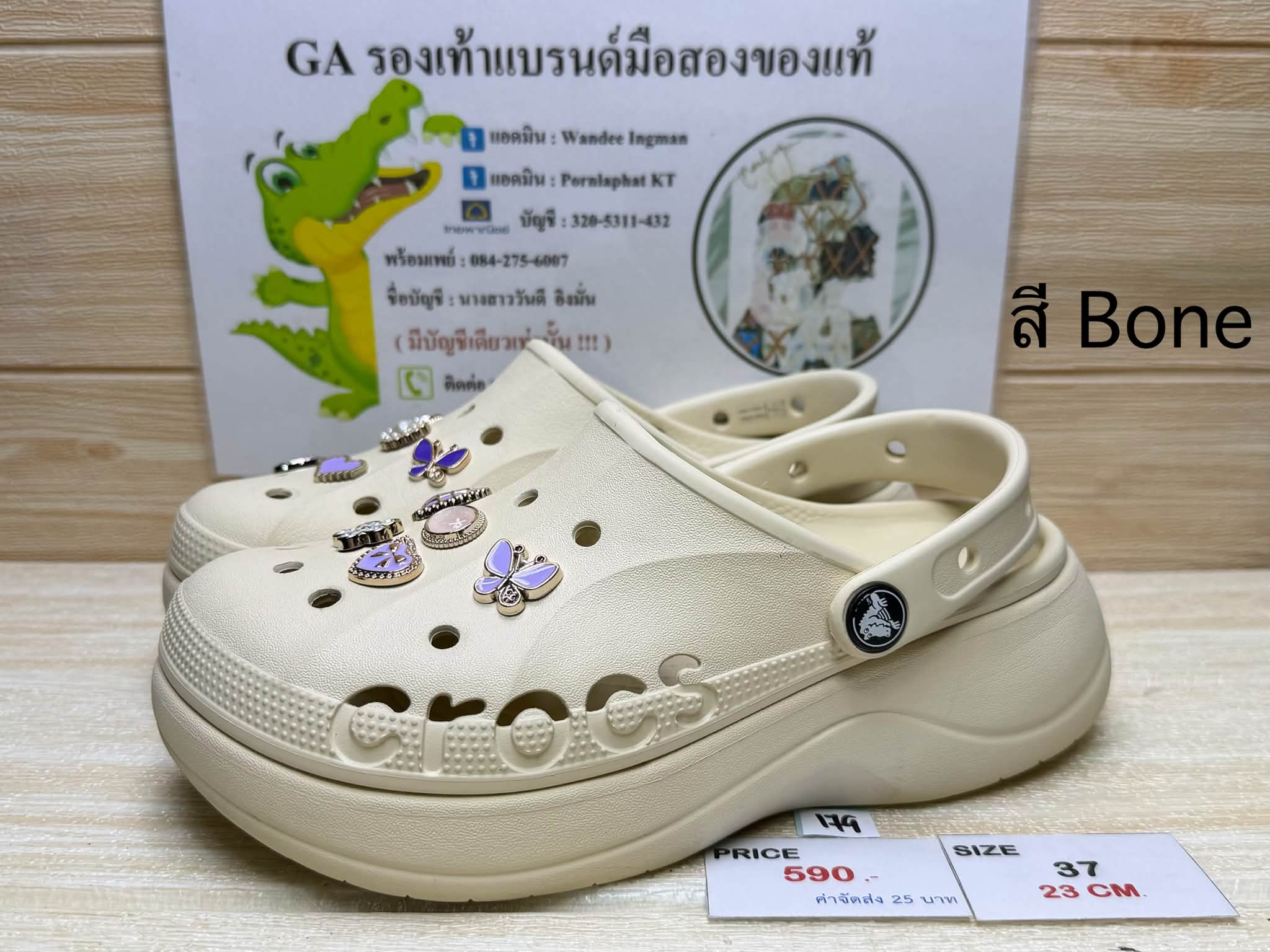 กลุ่มซื้อขายรองเท้ามือสองของแท้เท่านั้น | Facebook