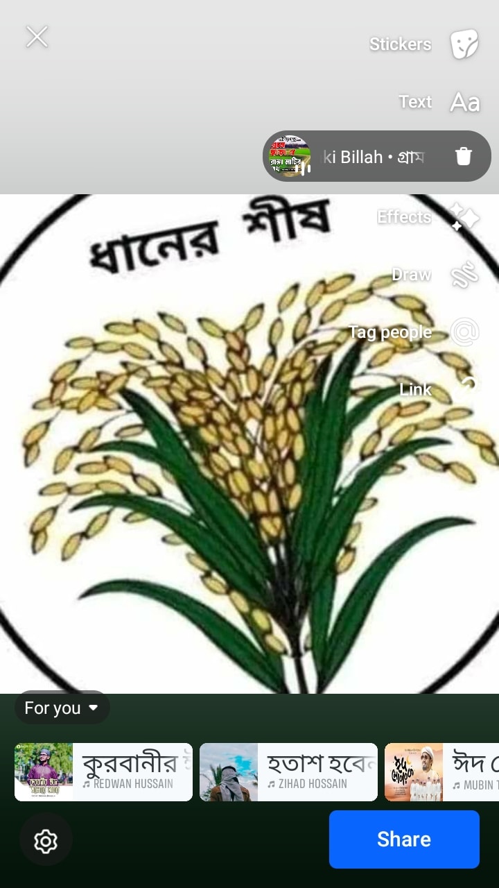 Shelim Ahmed
