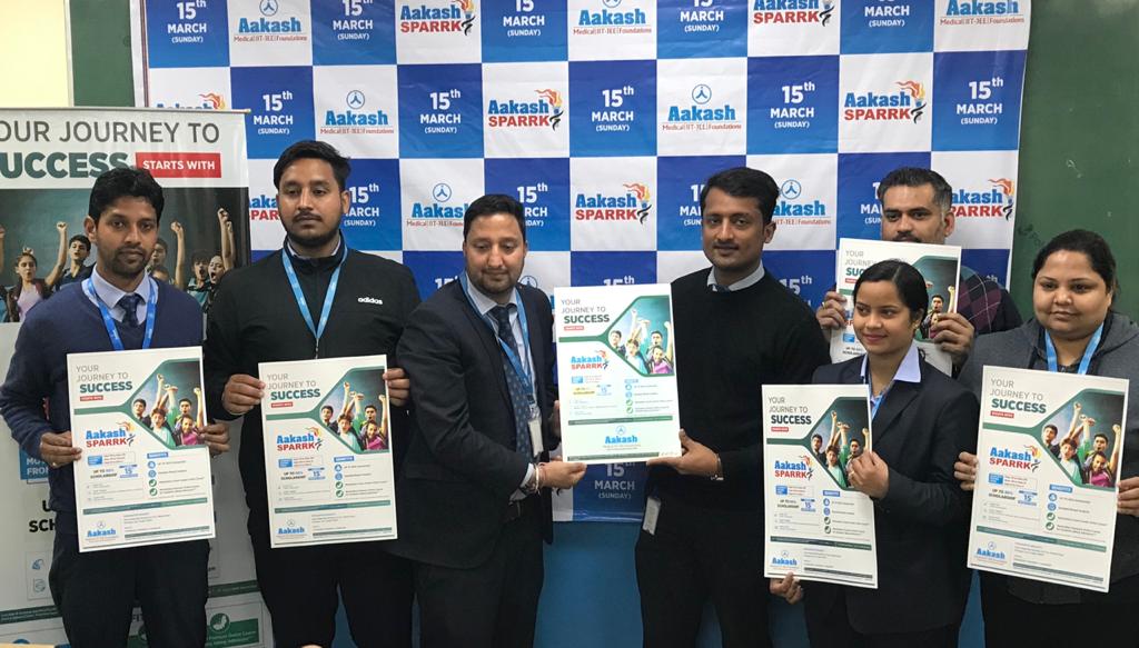 Aakash Institute - Firozpur Punjab