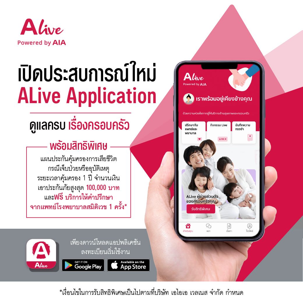 📣... - theAsianparent Thailand