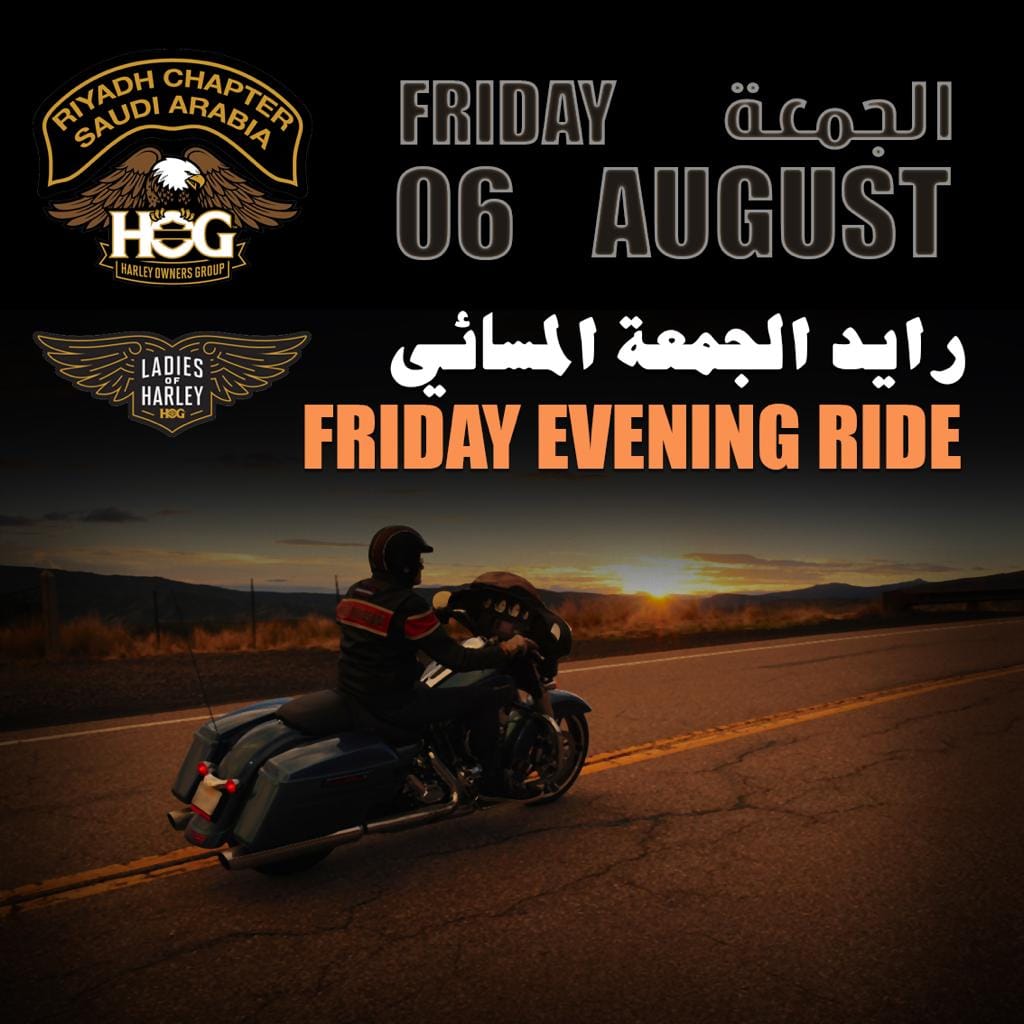 #الرياض_تشابتر... - H.O.G Riyadh Chapter #6756 | Facebook