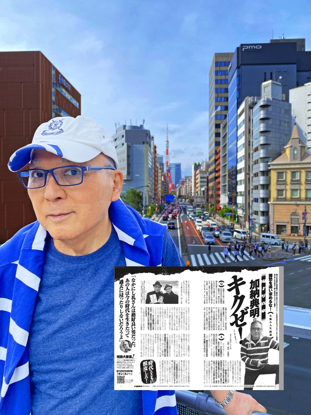 加納 典明