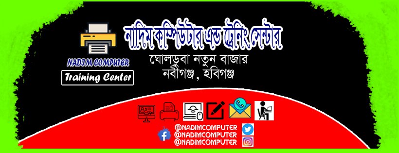 Nadim Computer & Training Center | Sylhet