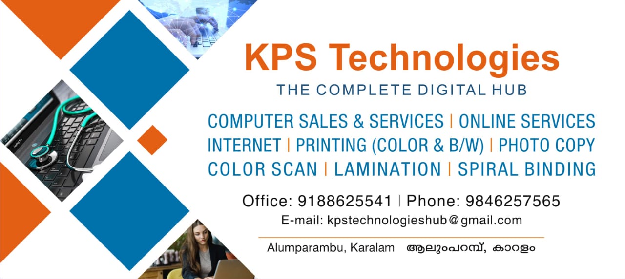 KPS Technologies | Thrissur