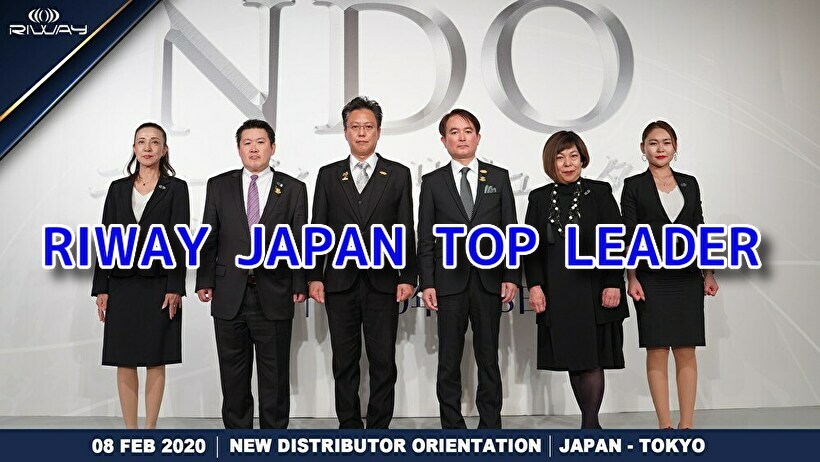 リーウェイ 日本 | RIWAY International Group