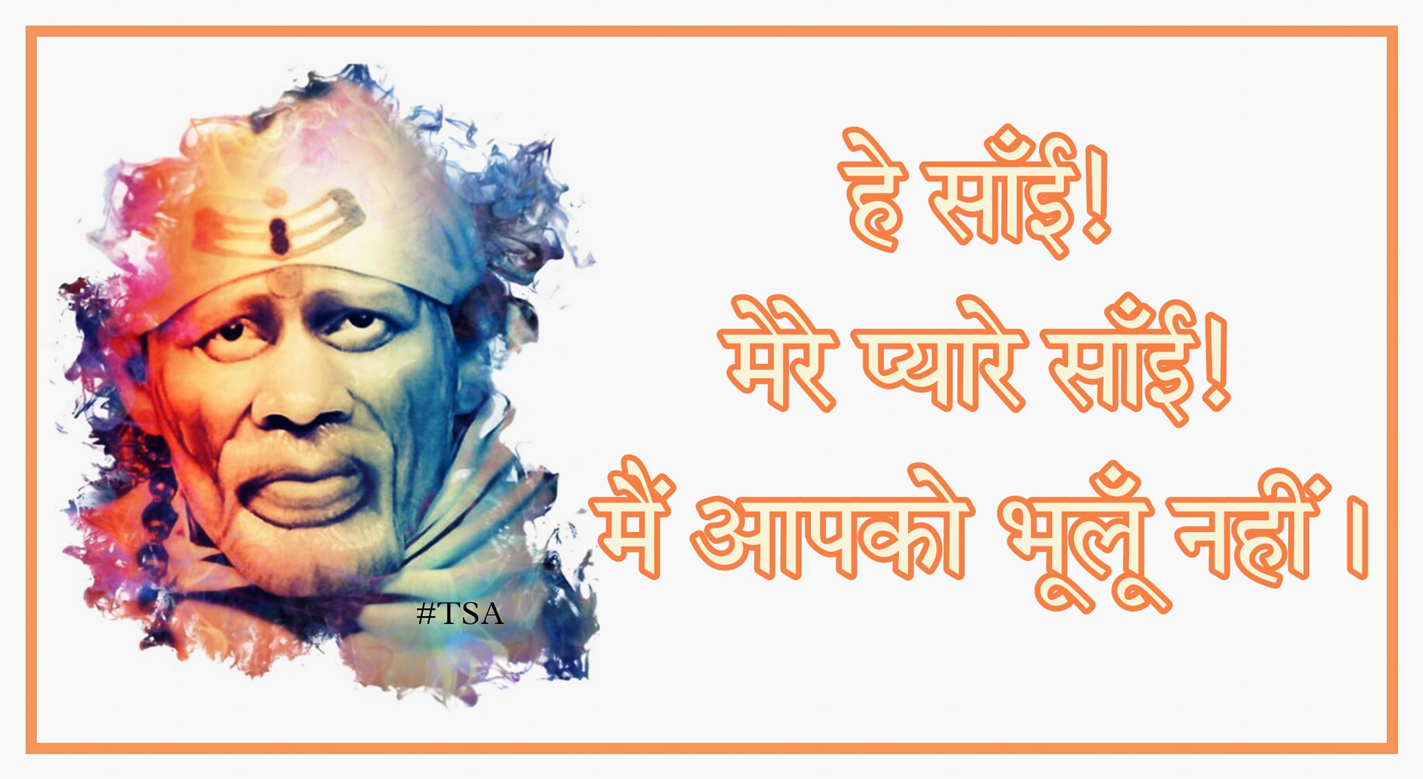 Sai Baba Mandir Trust added a new... - Sai Baba Mandir Trust