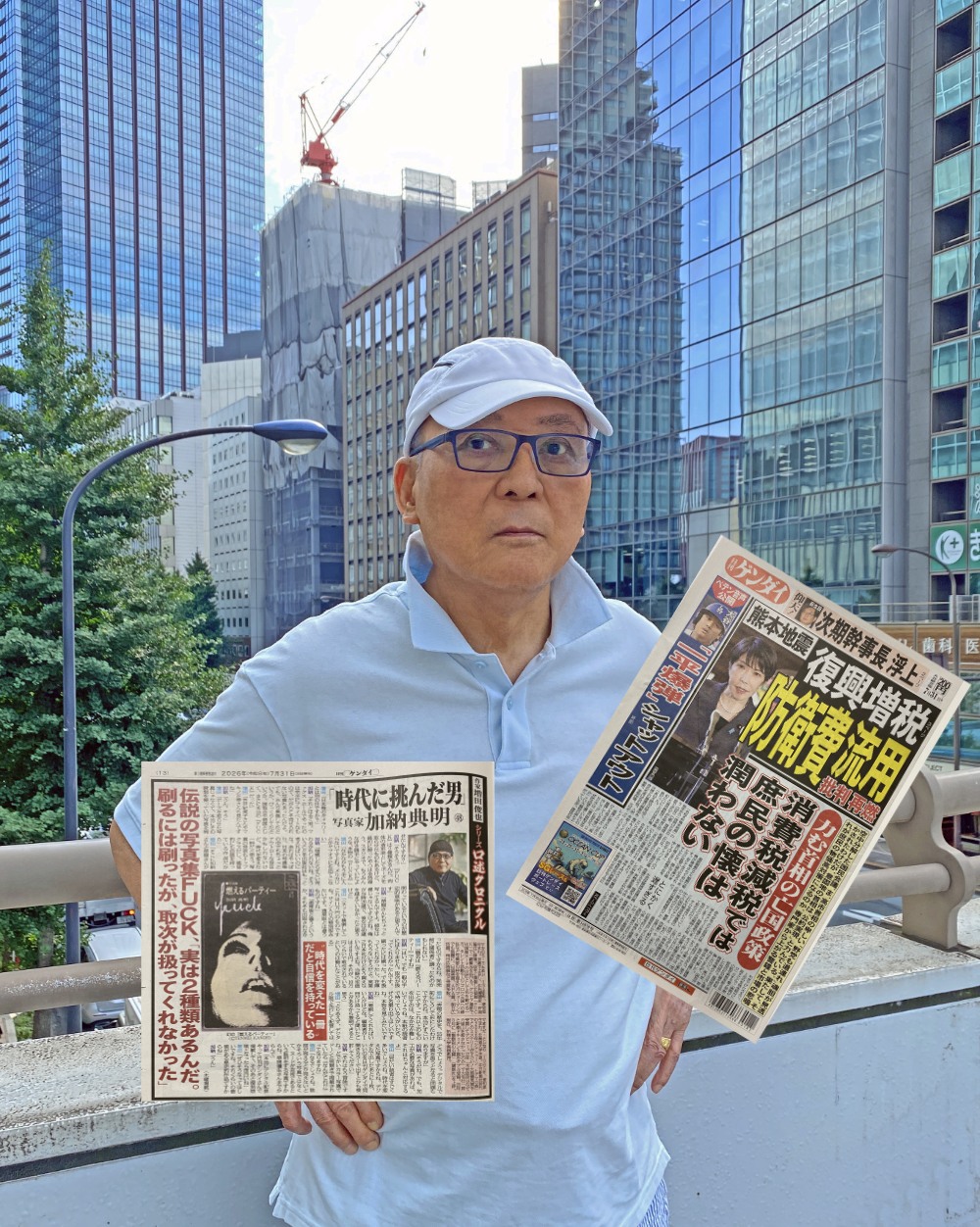 加納 典明