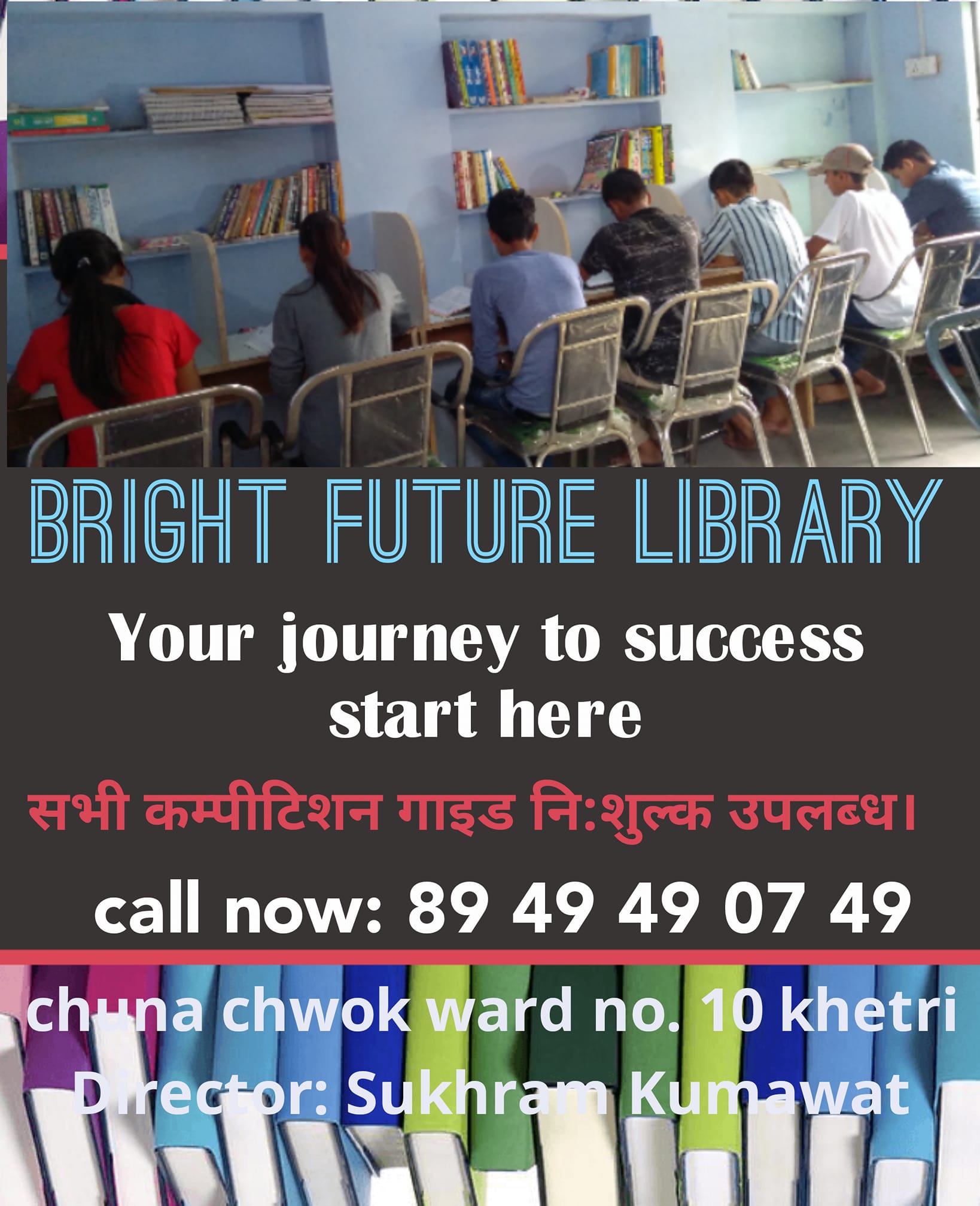 Bright Future Library Khetri | Khetri