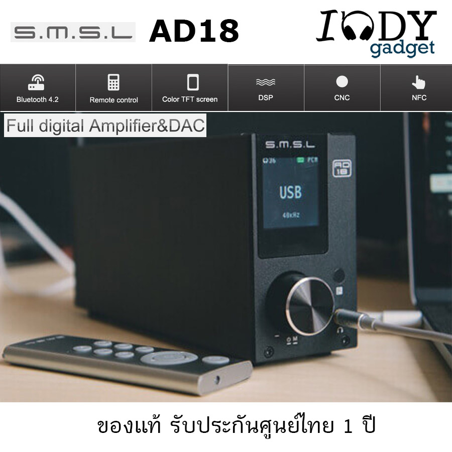 Indygadget - SMSL AD18 ของแท้ รับประกันศูนย์ไทย DAC& Amp... | Facebook