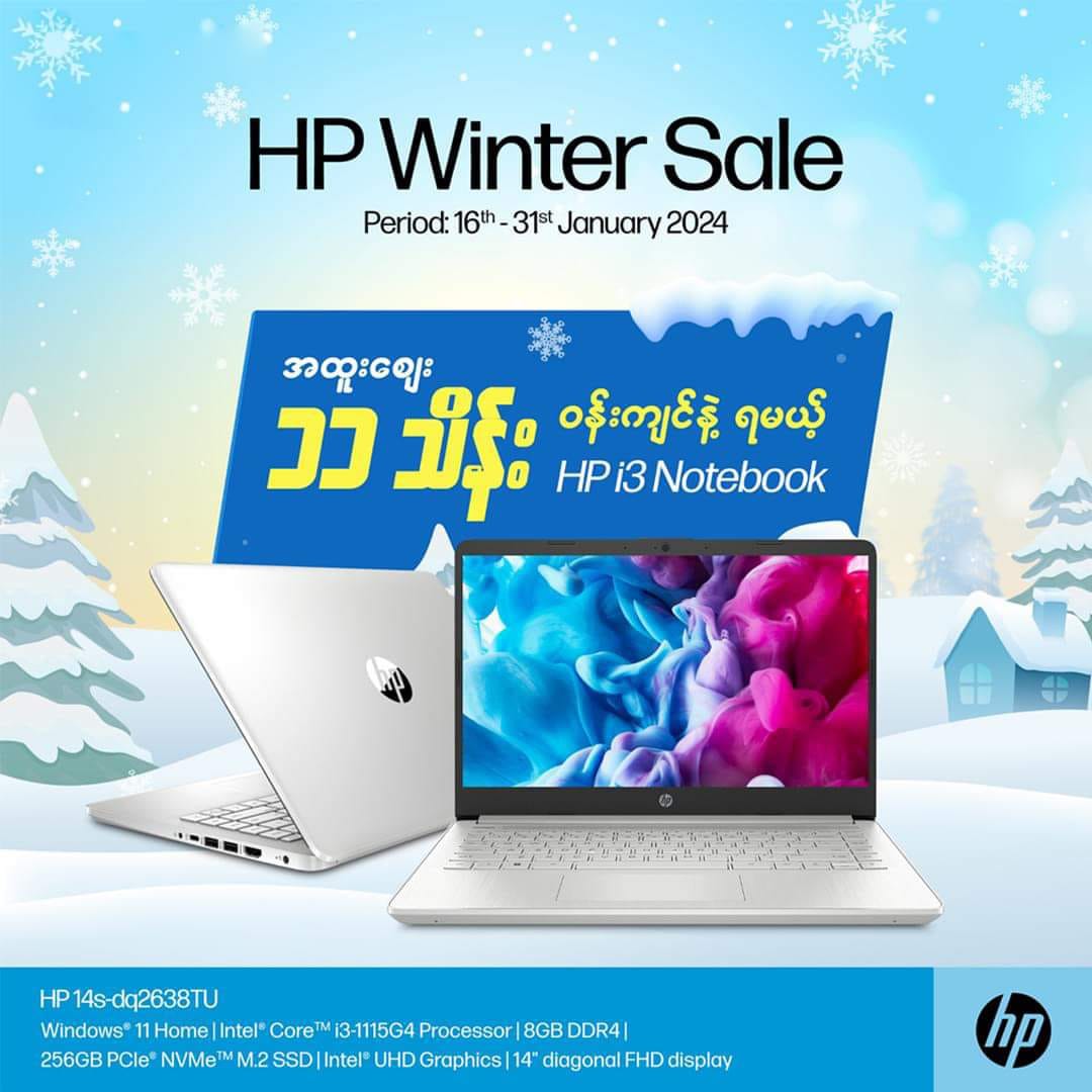 TTA Computer Sales & Service Center | Sanchaung