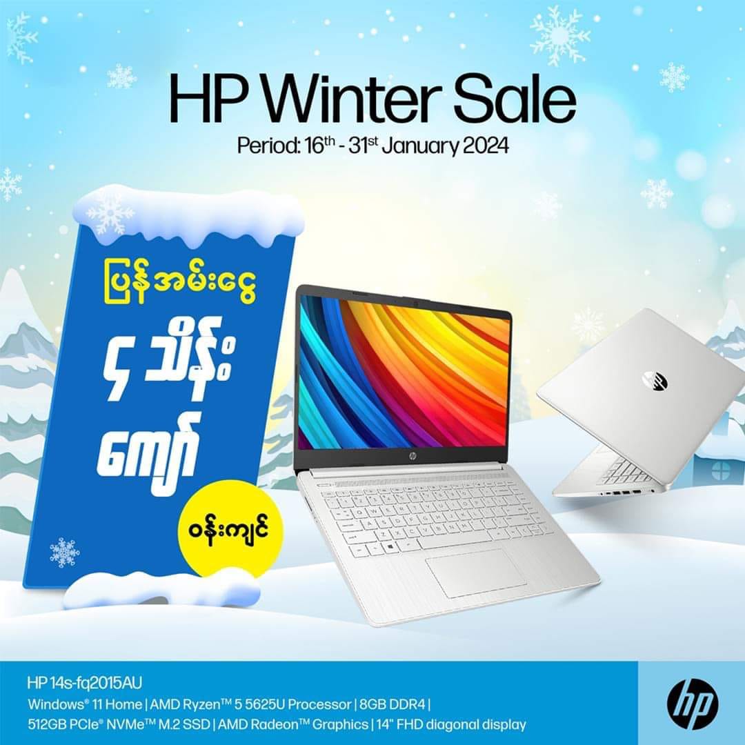TTA Computer Sales & Service Center | Sanchaung