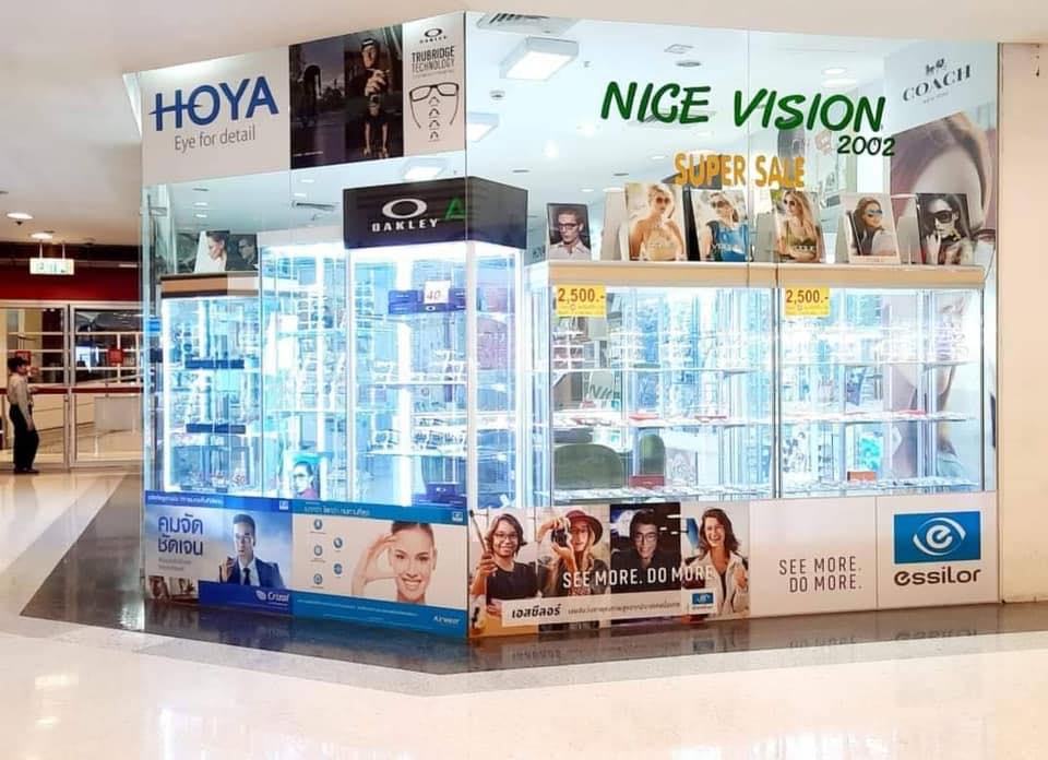 Nice Vision