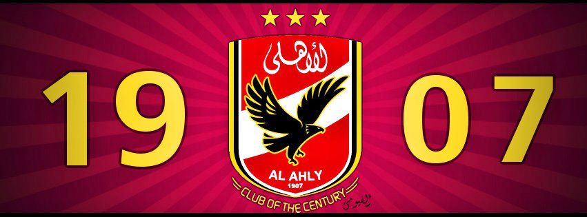 Ultras ahlawy(ua07)
