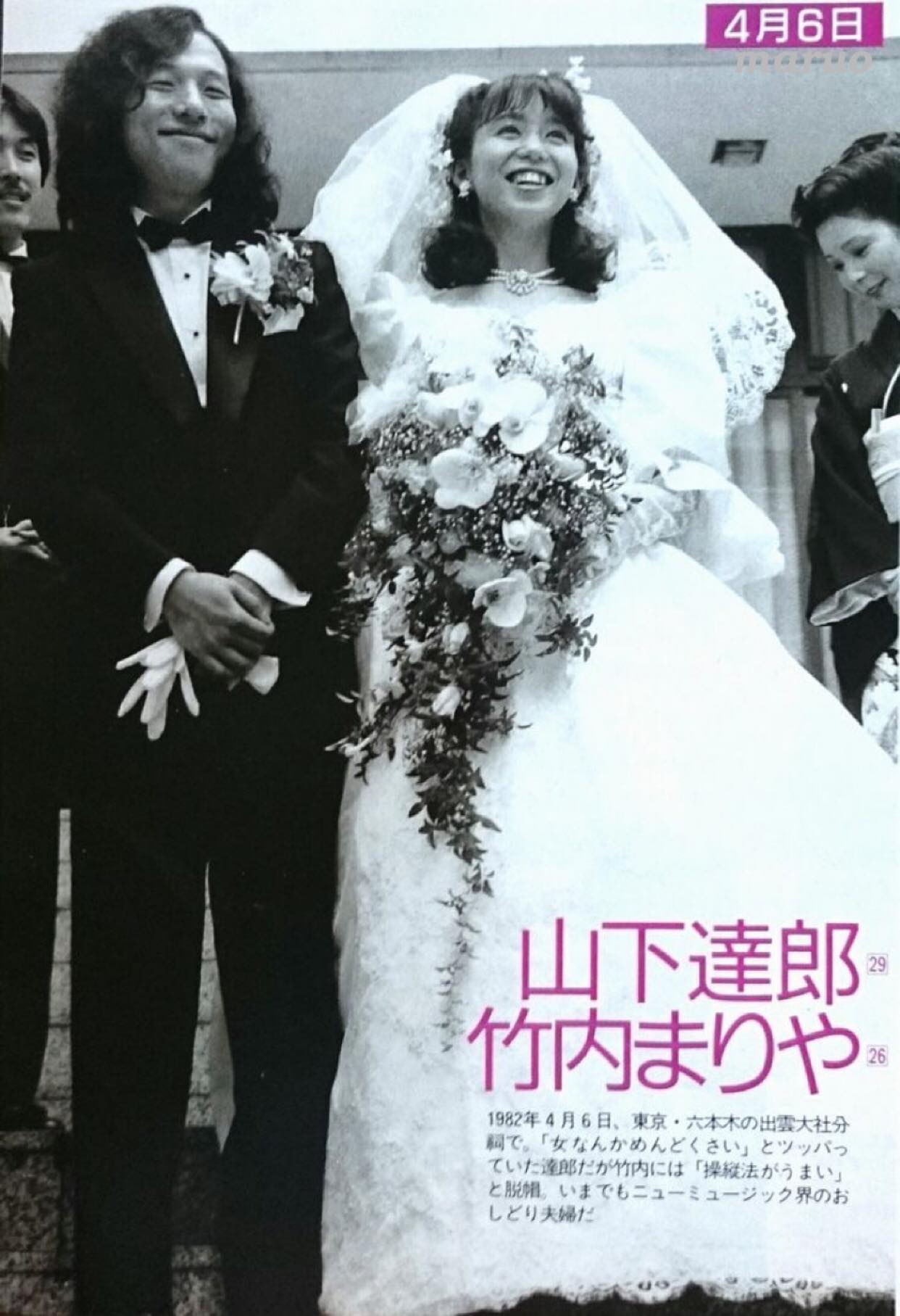 当時のメディア報道・掲載写真