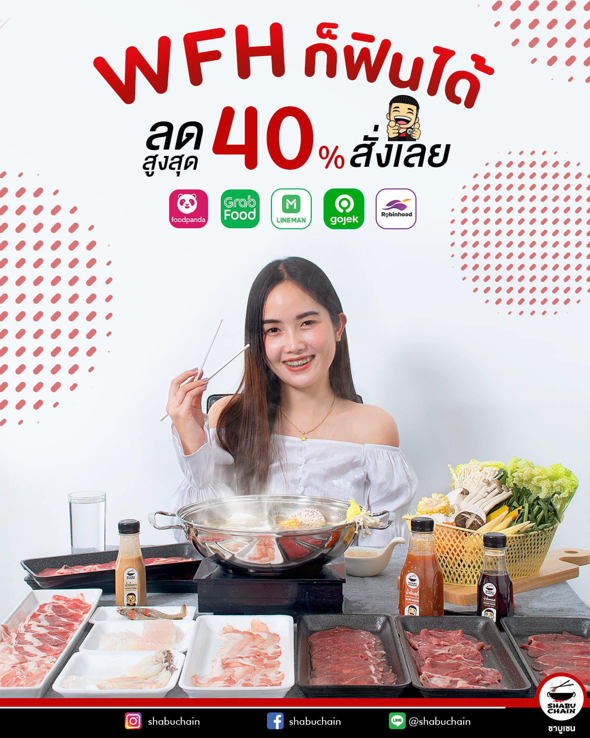 ร้านชา... - Shabu Chain Theparak Km.22 ชาบูเชน เทพารักษ์ กม.22 | Facebook
