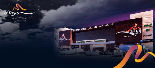 Al Raya Mall-الراية مول - Home