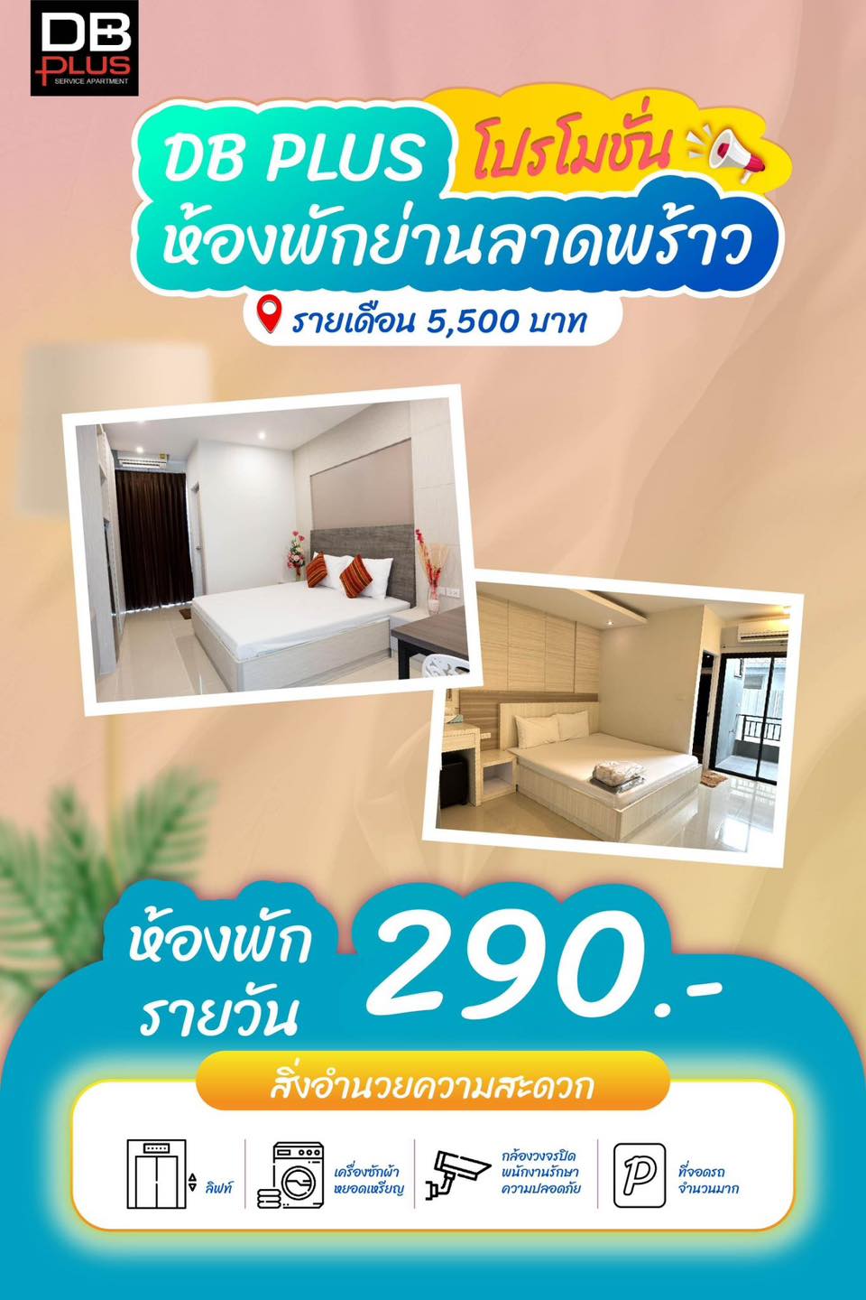 DB Plus service apartment | Bangkok