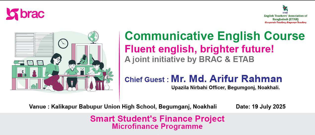 Uno Begumganj - Uno Begumganj added a new photo.