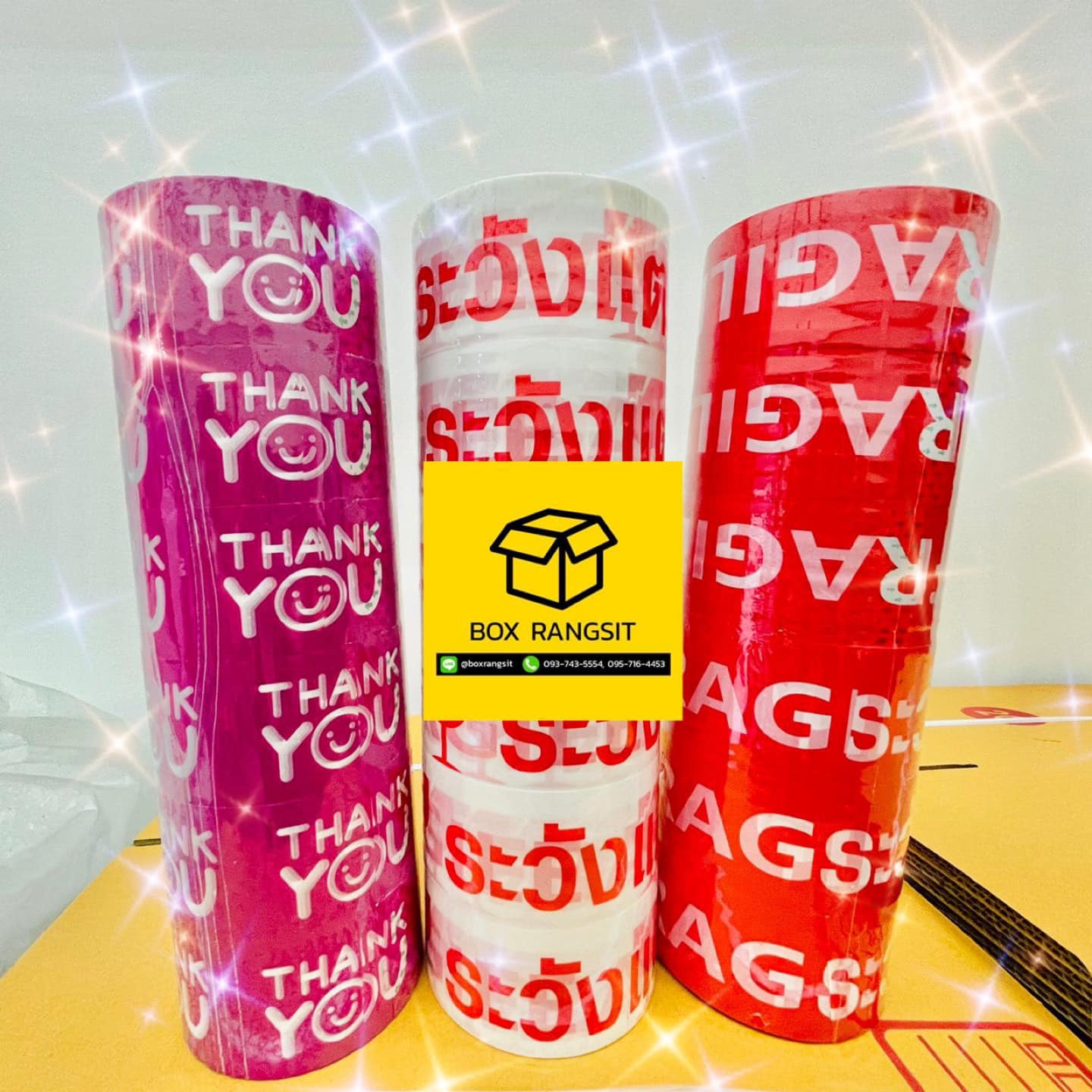 Box Rangsit กล่องไปรษณีย์ กล่องพัสดุ อุปกรณ์แพค ราคาโรงงาน